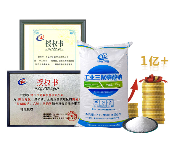 企業(yè)實力強勁